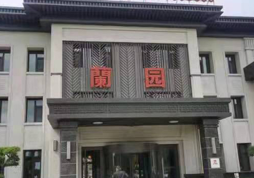 綏化仿古建筑